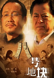 国产人成精品午夜在线观看